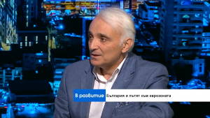 Д-р Емил Калчев: Еврозоната може да охлади имотния пазар